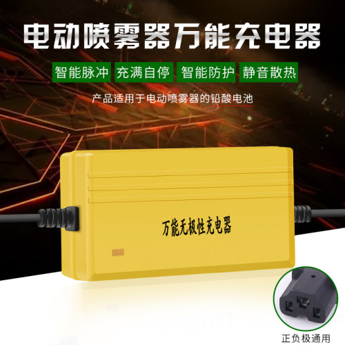 包邮12V电动喷雾器充电器12V8AH12AH20A农用打药机喷雾机通用三孔-图2