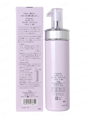 Albion清新保湿渗透乳1号清爽型