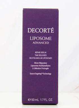 Decorte黛珂Liposome肌源修护肌底精华液小紫瓶50ml抗皱保湿紧致