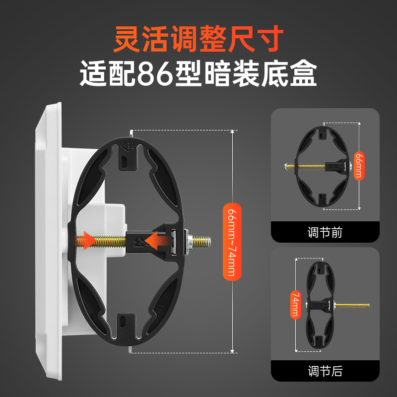 公牛暗盒修复器墙壁插座开关盒固定神器86型接线底盒通用修补器 - 图2