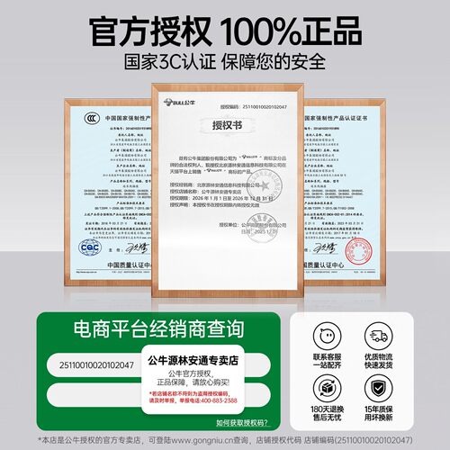 公牛开关插座面板g12米绒白奶油风墙壁暗装86型五孔16a插座正品 - 图3