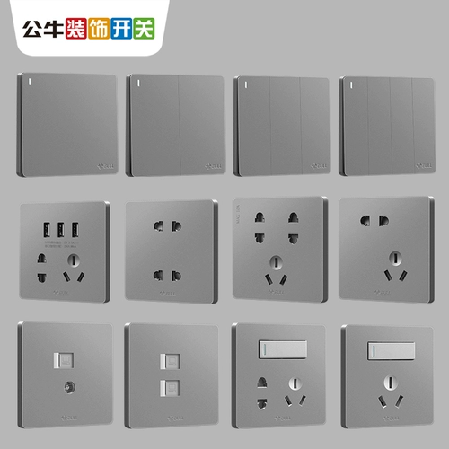 Официальный веб -сайт Bull Socket Flagship Polyon панель домохозяйства.