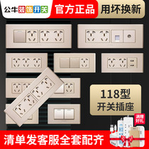 Bull 118 Switch Socket Panel Home Golden Double Cut Five Holes With 16a TV Computer Dark Line Nine-hole socket
