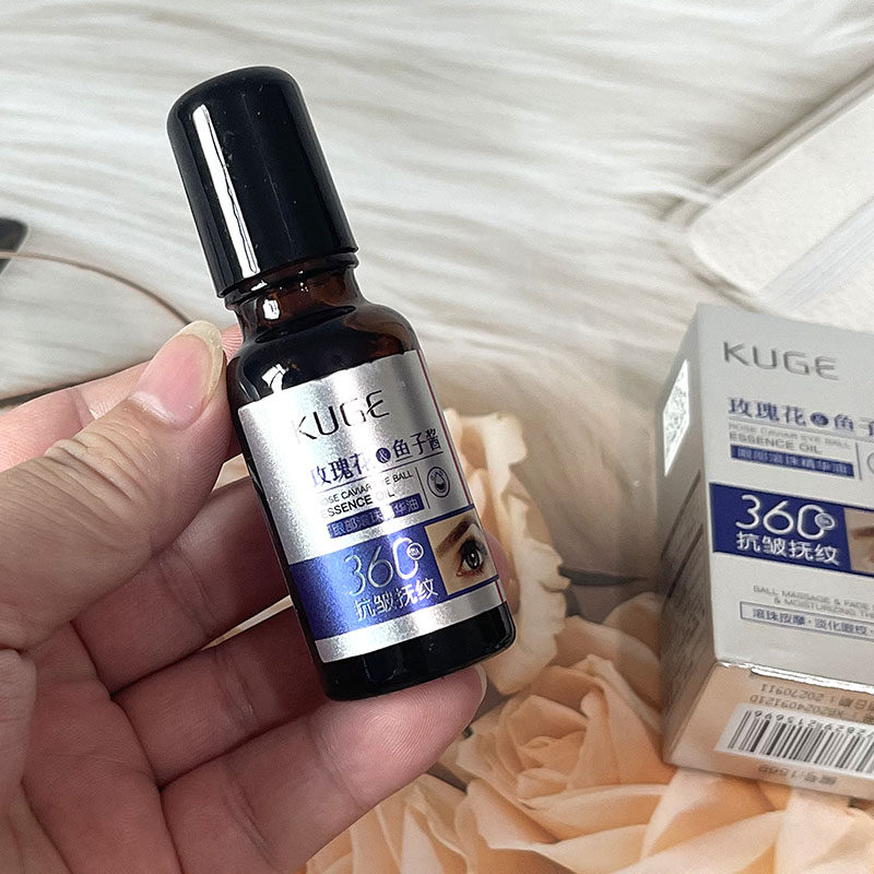 酷格玫瑰花鱼子酱眼部滚珠精华油抗皱抚纹保湿滋润眼部精华油滋养,淘宝优惠券,粉丝福利购,淘宝优惠卷