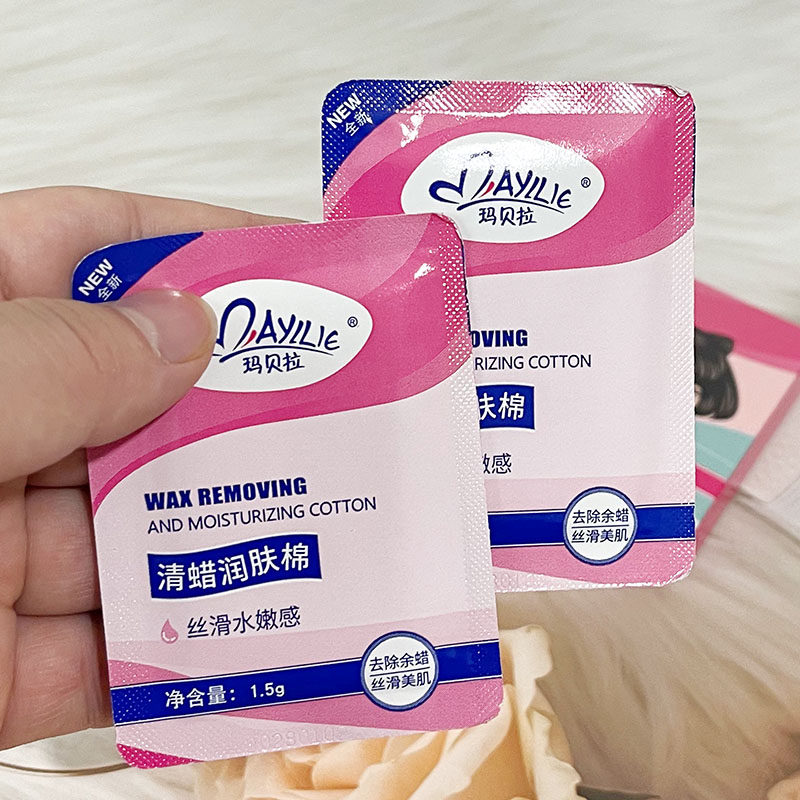 玛贝拉脱毛蜡纸丝滑脱毛膏脱毛膏8片装无残留温和不伤肤脱毛神器,淘宝优惠券,粉丝福利购,淘宝优惠卷