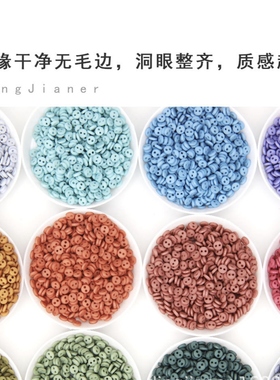 4mm磨砂树脂扣子迷你超小布娃娃纽扣ob11娃衣辅料bjd扣子10个装