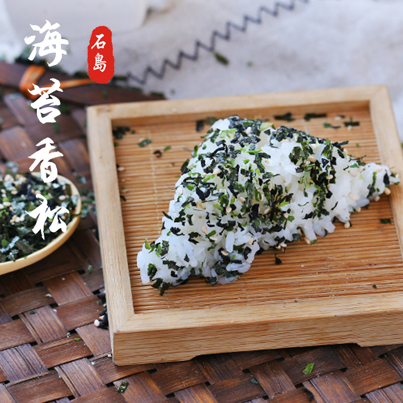 蛋黄香松 濑户风味香松 紫苏拌饭料海苔碎 饭团海苔拌饭料日式 - 图2