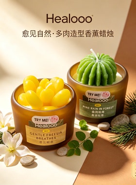 KKV自然香氛蜡烛礼物疗愈清新