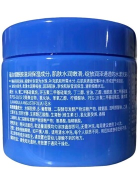 真丽斯夜间水漾保湿夏季睡眠面膜