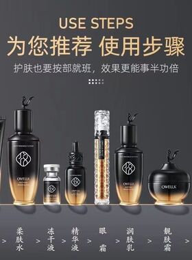 欧华蔻悦系列补水保湿滋润紧致抗皱中年护肤品套装正品水乳霜BB霜