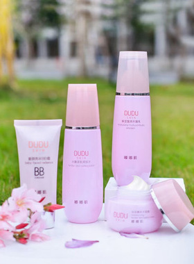 柏美姿嘟嘟肌护肤品套装补水保湿