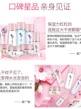 名蔻化妆品套装提亮肤色自由组合