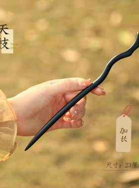 加长黑檀木发簪花女日常百搭旗袍高级感汉服发饰新中式通勤木簪子
