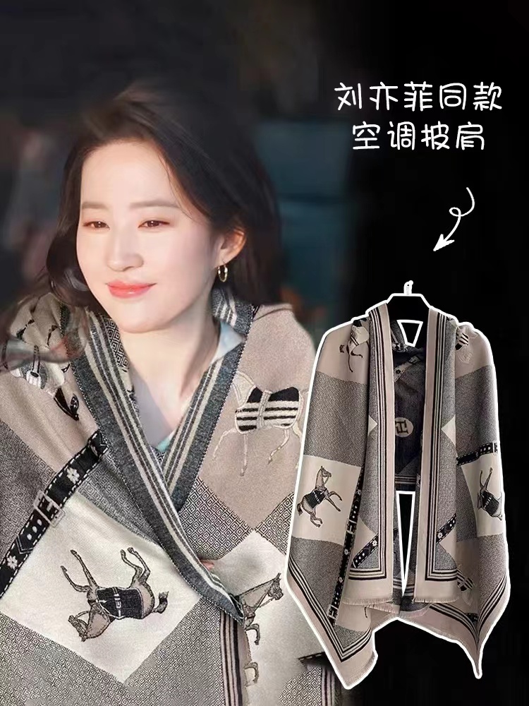 刘亦菲同款围巾披肩2025新款女冬季加厚双面保暖针织两用百搭,淘宝优惠券,粉丝福利购,淘宝优惠卷