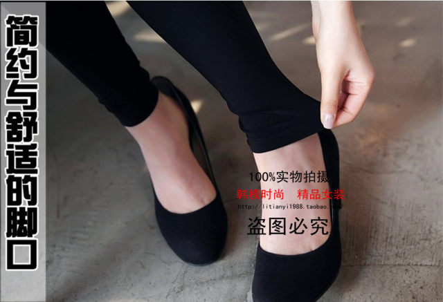 Autumn candy-colored leggings Korean version with extra large free shipping