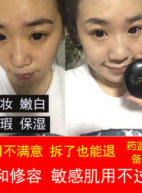 玛格丽特杜拉斯中国遮瑕防过敏