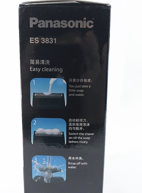 ES3831原装配件刀头刀刃刀网外刃