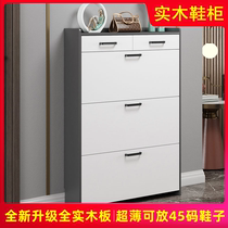 Full-solid-wood-style ultra-thin style shoes cabinet door outside door large capacity tipping bucket style minimalist modern storage shoe rack