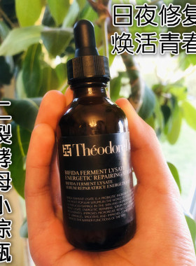 小棕瓶二裂酵母产物能量修复
