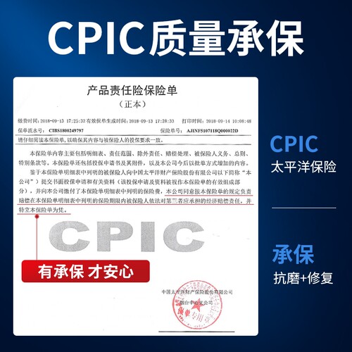 固特威机油精发动机修复剂抗磨保护剂机油添加剂强力治烧机油免拆 - 图0