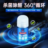 Новый автомобиль Getewei в обращении с формальдегидом в автомобиле в машине