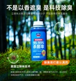 Новый автомобиль Getewei в обращении с формальдегидом в автомобиле в машине