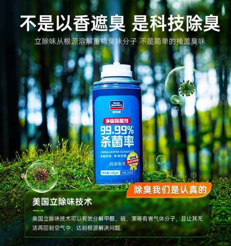 Новый автомобиль Getewei в обращении с формальдегидом в автомобиле в машине