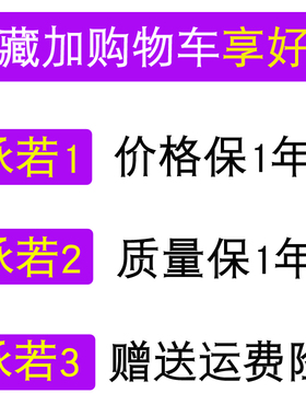 冬季加厚加绒防寒暖宫护腰带护肚