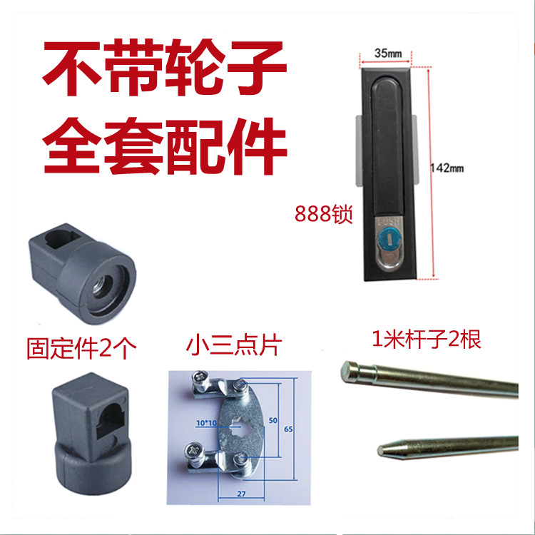 Electric cabinet lock, electric box lock, double door link lock recommendation