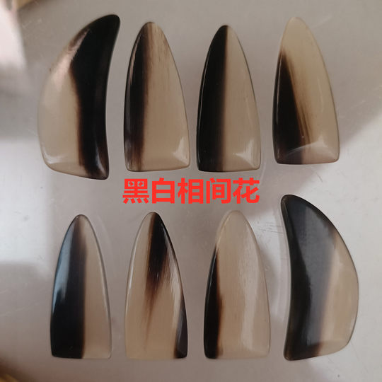 Natural black yak horns handmade customization professional guzheng nail grade exercise practice adult children large, medium and small trumpet