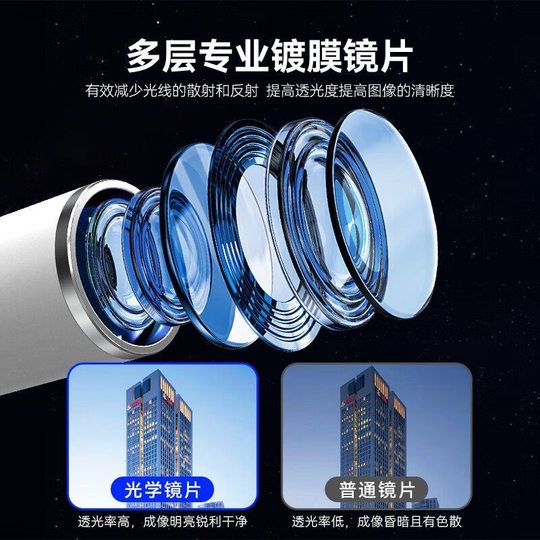 天文望远镜专业级观星100000高倍高清入门级儿童中小学生生日礼物