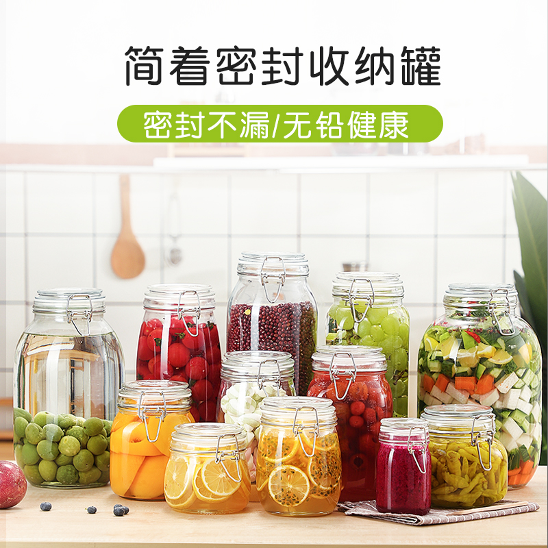 密封罐玻璃食品瓶子蜂蜜瓶咸菜罐泡酒泡菜坛子带盖收纳小储物罐子 - 图0