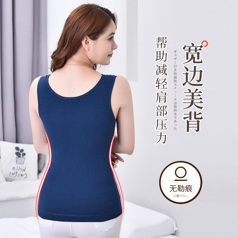 保暖内衣加大码枫之欣蕾丝美背马甲 茵玫莉保暖背心