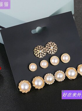 decorationaccessories耳钉