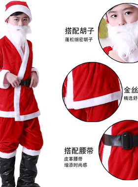 Christmas children's men's women's clothing, Christmas dress