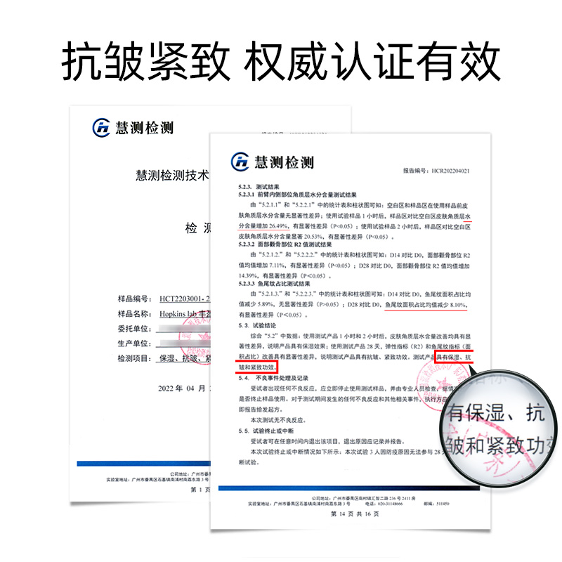 【肉姐同款】hopkinslab霍普实验室面部精华油液抗皱紧致保湿油敷 - 图1