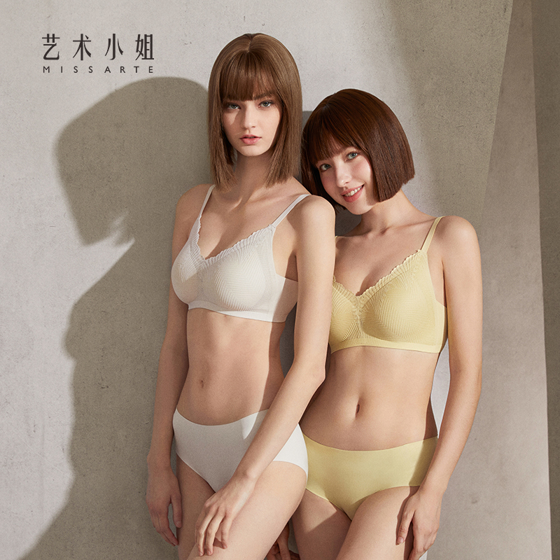 艺术小姐无痕女无钢圈舒适无感胸罩 missarte内衣文胸