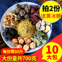 10 Packs Sour Plum Soup Raw Materials Bag Old Beijing Ume Dry Ancient Method Homemade Osmanthus Sour Plum Juice Tea Bag Authentic Business