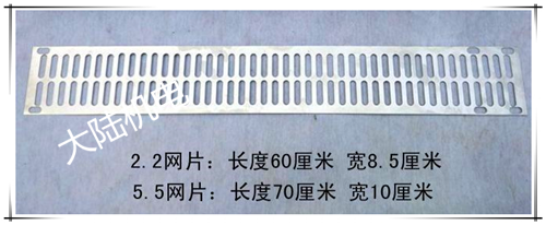 潜水泵网条2.2/3/4/5.5/7.5KW过滤网条格栅条 充油式油QY160/200