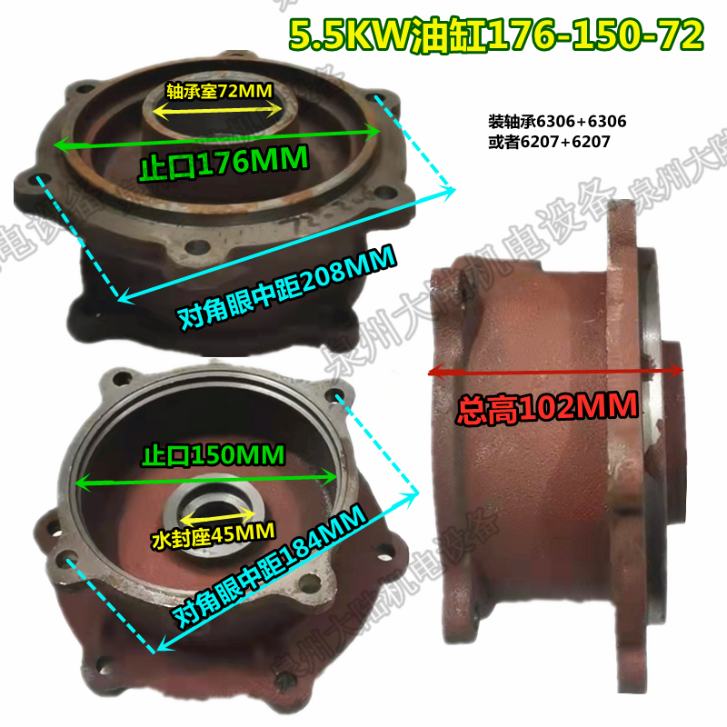 排污水泵油室WQ潜水泵配件连接件2.2/5.5/7.5/11/15KW ZWQ轴承座