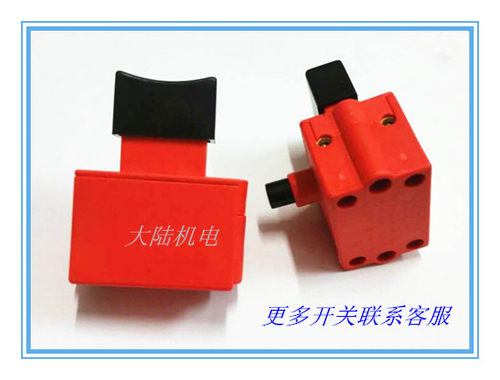 电动工具开关-FB7-10/2W1 FA4-10/2D切割机开关10A平开关 锁开关 - 图2