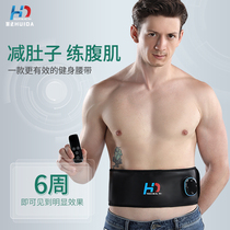 Lean Tummy God Instrumental Abdominal Muscle Lean Lumbago Belly Weight-loss Device Burnout Fat Sloth Fat Machine Slimming Machine Reduces Abdominal Weight Loss Equipment
