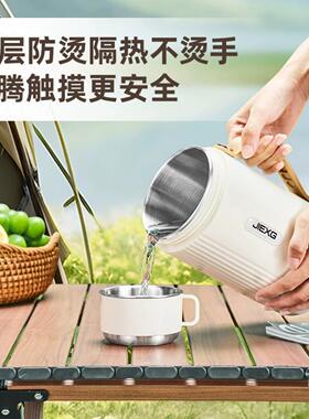 德国316便携调温电炖杯1L