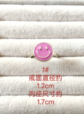 简约百搭学生女滴釉金属戒指欧美时尚个性笑脸爱心手指戒饰品潮25