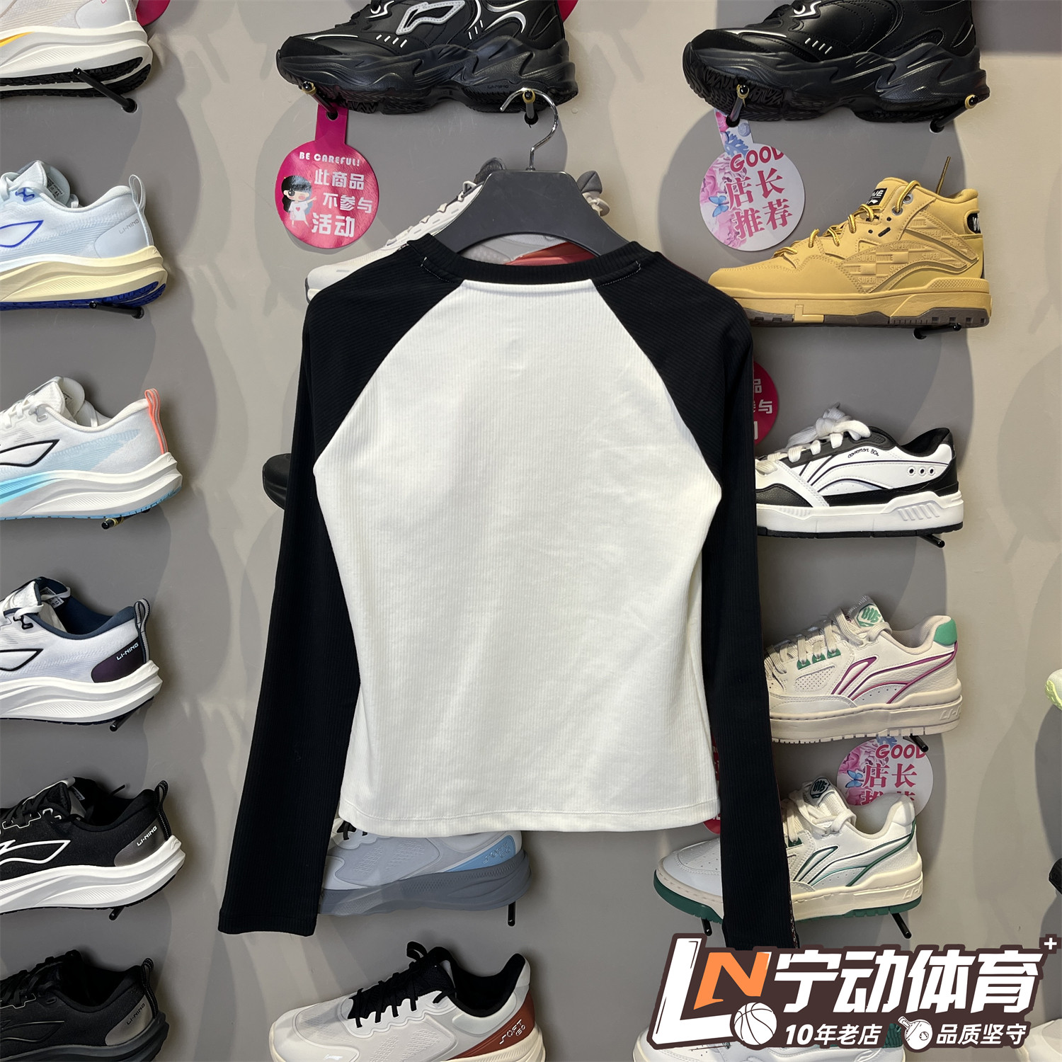 李宁故宫联名2026春季新款女子运动潮流舒适休闲长袖T恤 AHSW390,淘宝优惠券,粉丝福利购,淘宝优惠卷