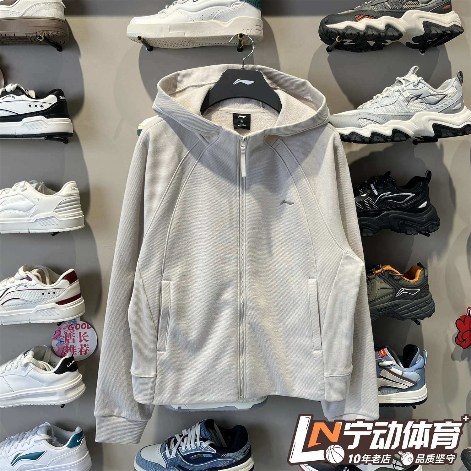 李宁女子2025冬季新款百搭舒适加绒保暖宽松开衫连帽卫衣AWDV944 - 图2