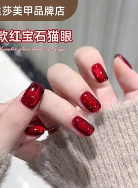 红色猫眼甲油胶2026新年款美甲店专用爆闪红宝石玻璃珠显白光疗胶