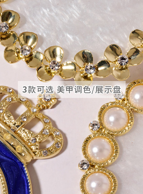 美甲调色盘复古风展示框