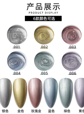 金属胶美甲彩绘胶拉线