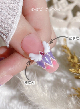 美甲白色天使翅膀饰品